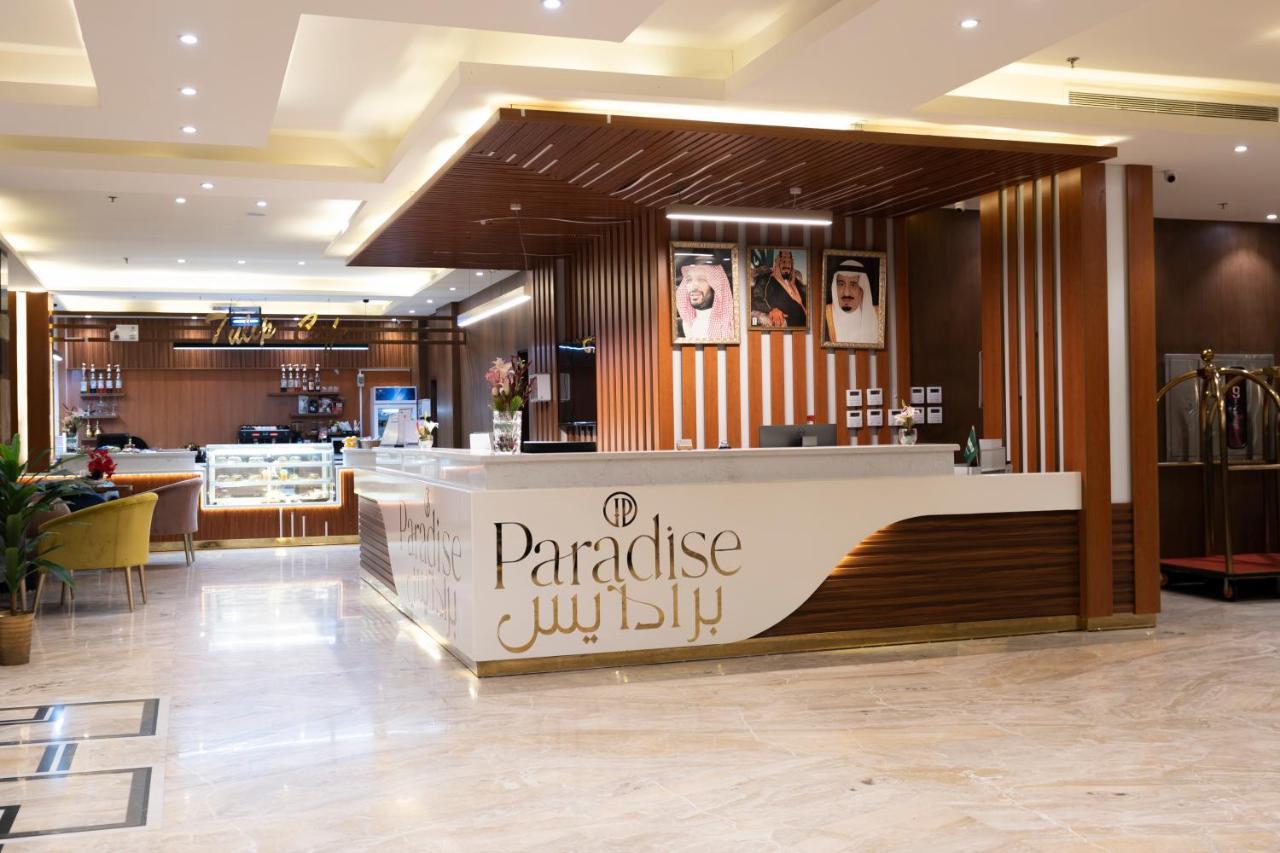 Paradise Inn Jeddah Hotel Εξωτερικό φωτογραφία