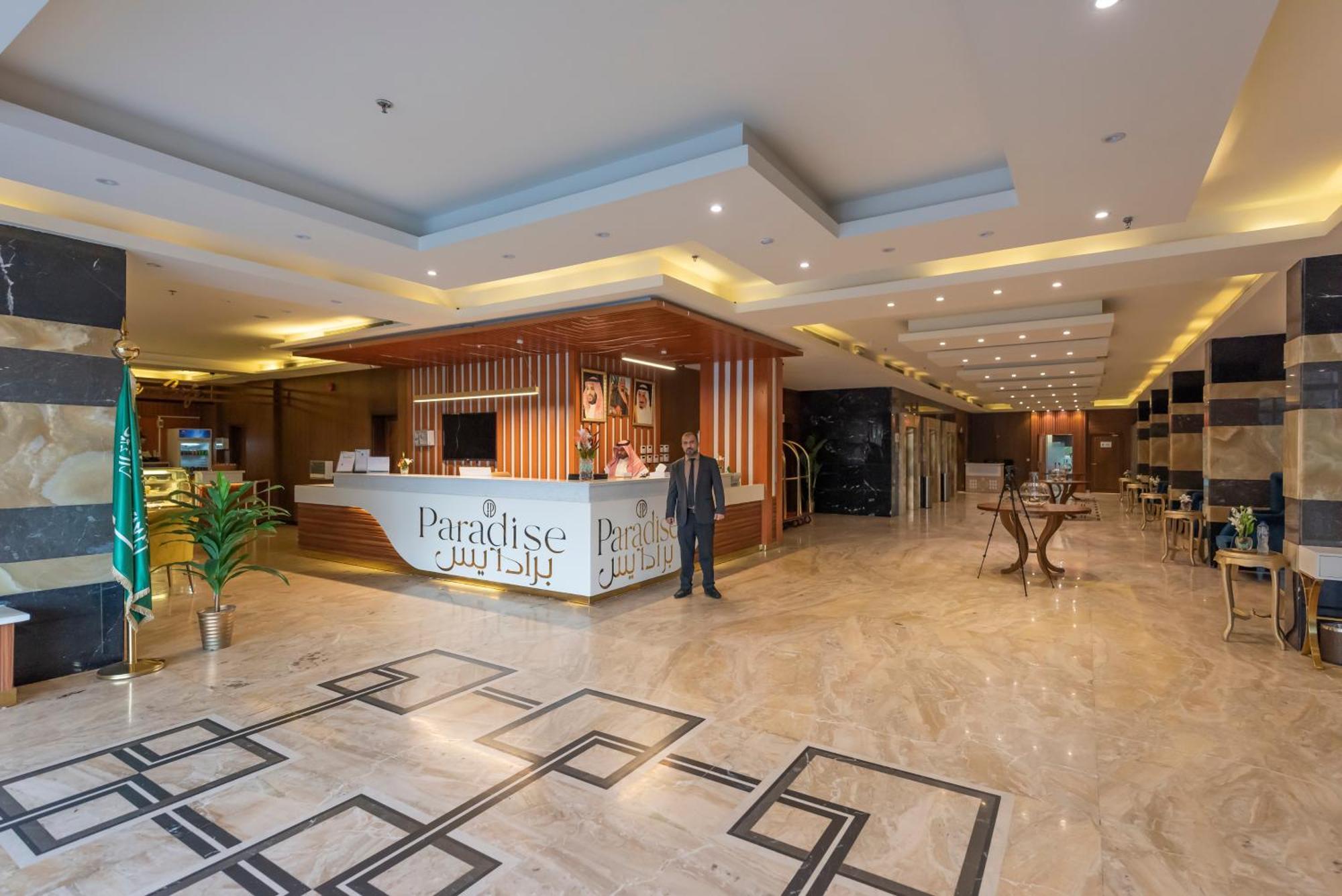Paradise Inn Jeddah Hotel Εξωτερικό φωτογραφία